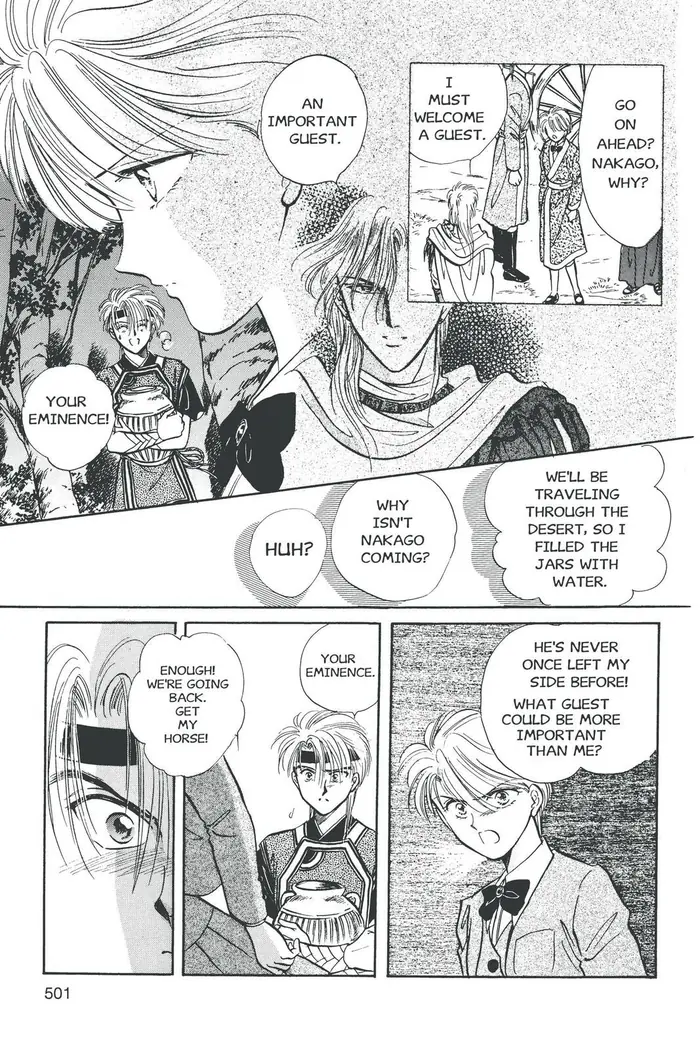 Fushigi Yuugi Chapter 52 image 19_optimized